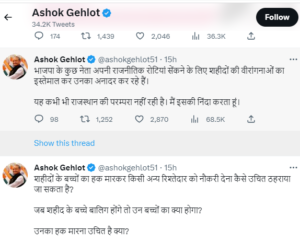 gehlot tweet