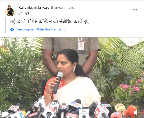 kavitha