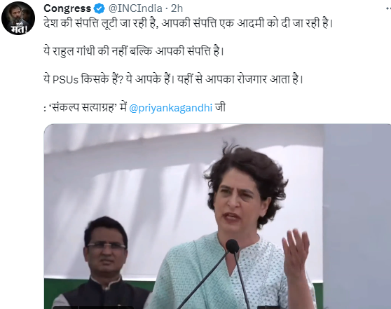 priyanka priyanka