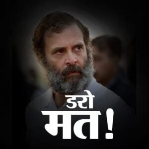 rahulji