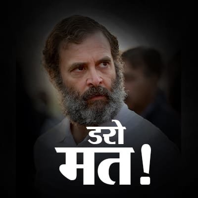 rahulji