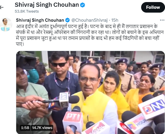 shivraj