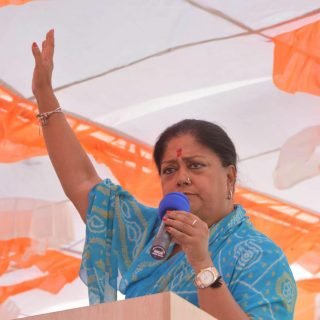 vasundhra vasundhra