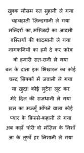 whatsapp image 2023 03 13 at 07.01.08