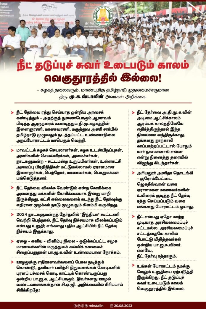 dmk