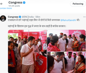rajasthan congress