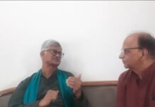 मोहब्बत के साथ चलेंगे तो यह देश बचेगा नहीं तो … screenshot 20230827 124954 video player