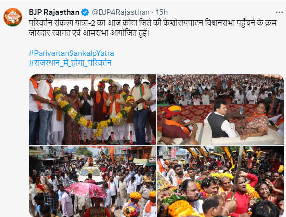 bjp