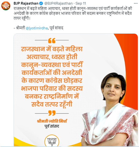 bjp bjp