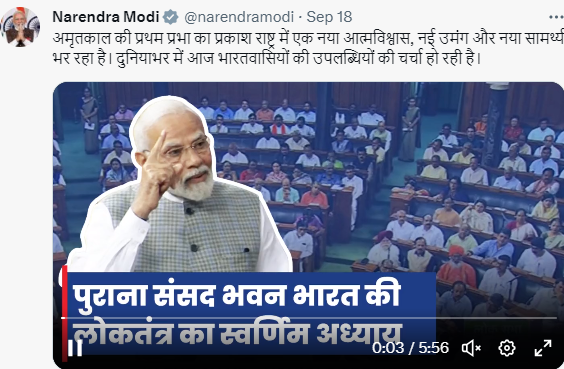 modi