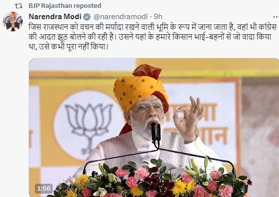 modi bjp modi bjp