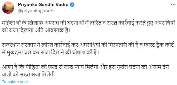 priyanka priyanka