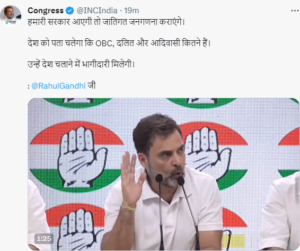 rahul