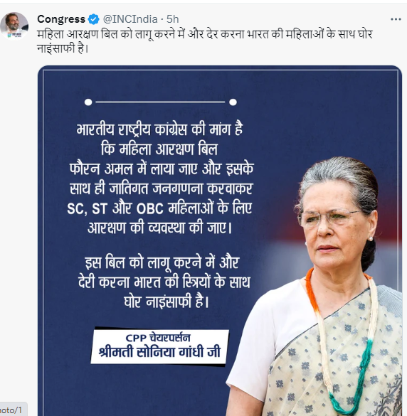 sonia gandhi