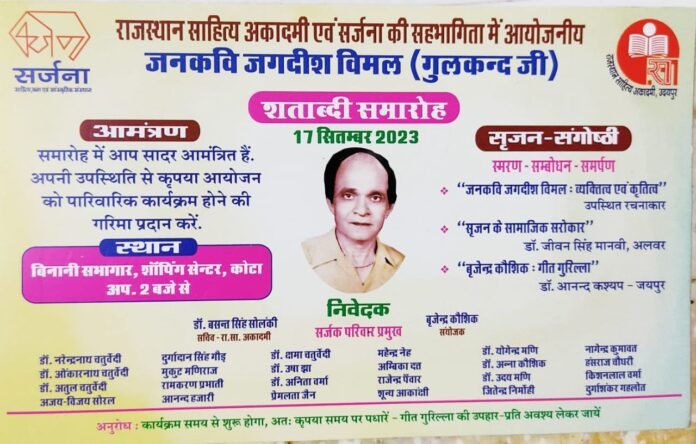 whatsapp image 2023 09 16 at 16.25.05