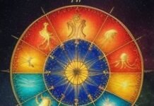राशिफल व पंचांग *** 04 अगस्त, 2024 horoscope