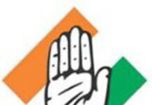 congress